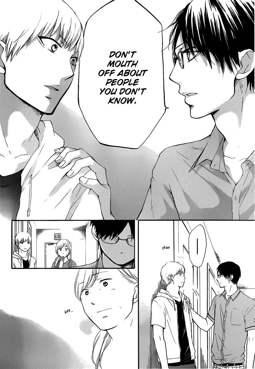 Kono Oto Tomare!, Chapter 17 image 21